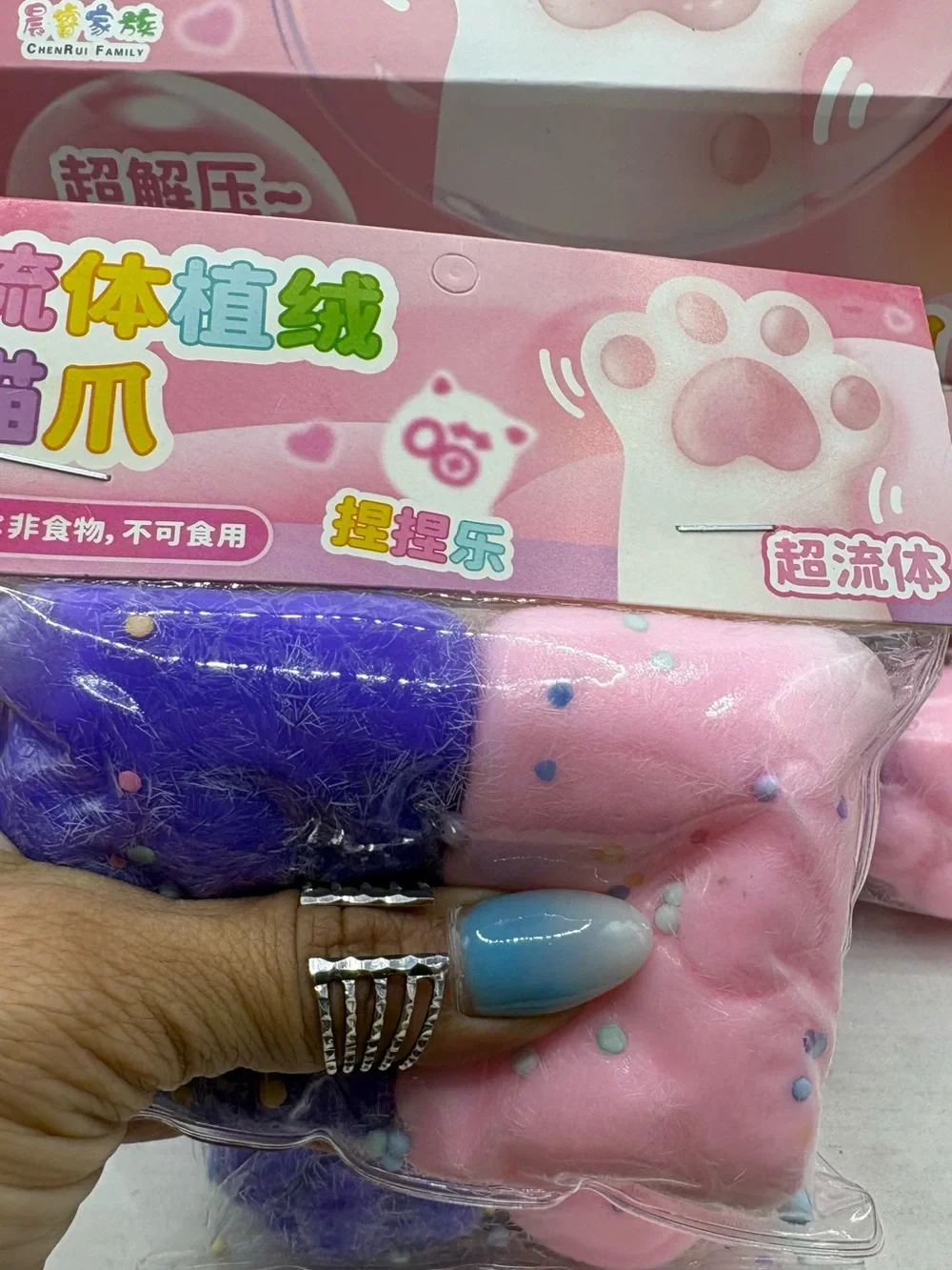 Kids Cat Paw Sensory Squishy Toy - Pink & Purple